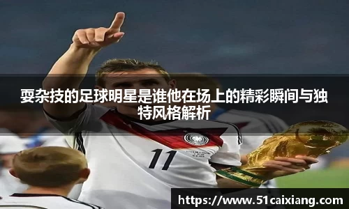 zoty中欧体育官方网站